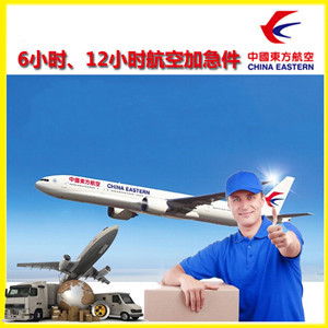 屯溪机场邮寄公司谈空运的四大作用是什么